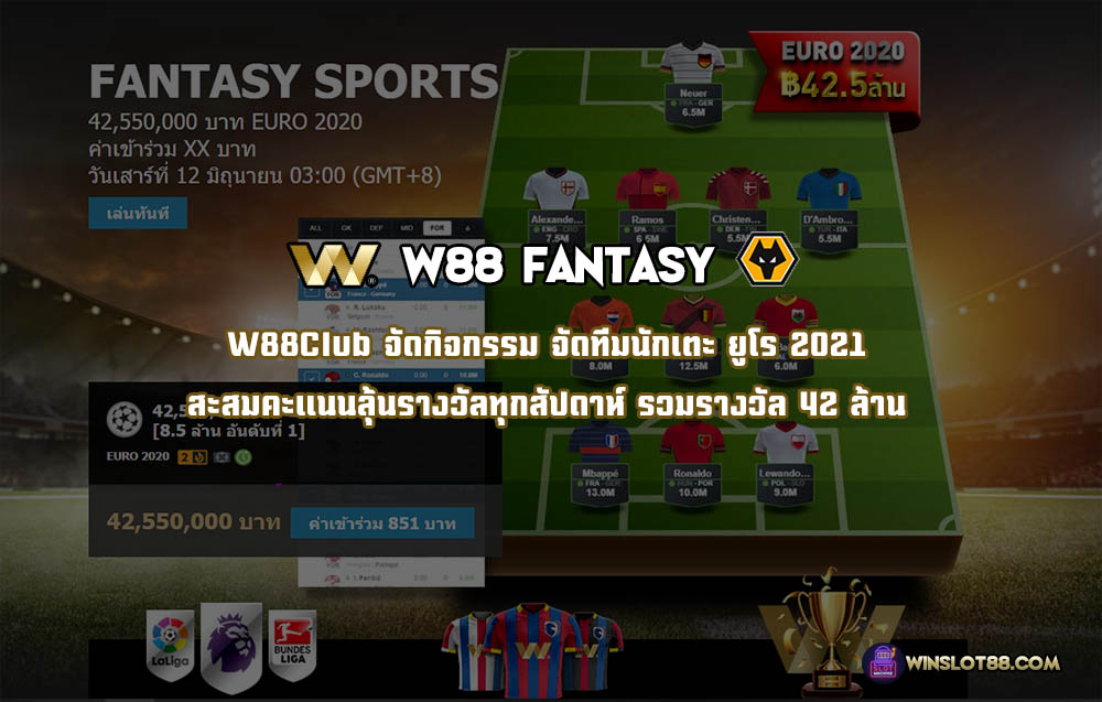 Read more about the article W88 Fantasy